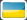 Кнопка українська
